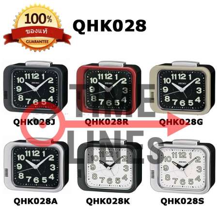 SEIKO นาฬิกาปลุก ของแท้ 100% รุ่น QHK028 เสียงกระดิ่ง หน้าพรายน้ำ