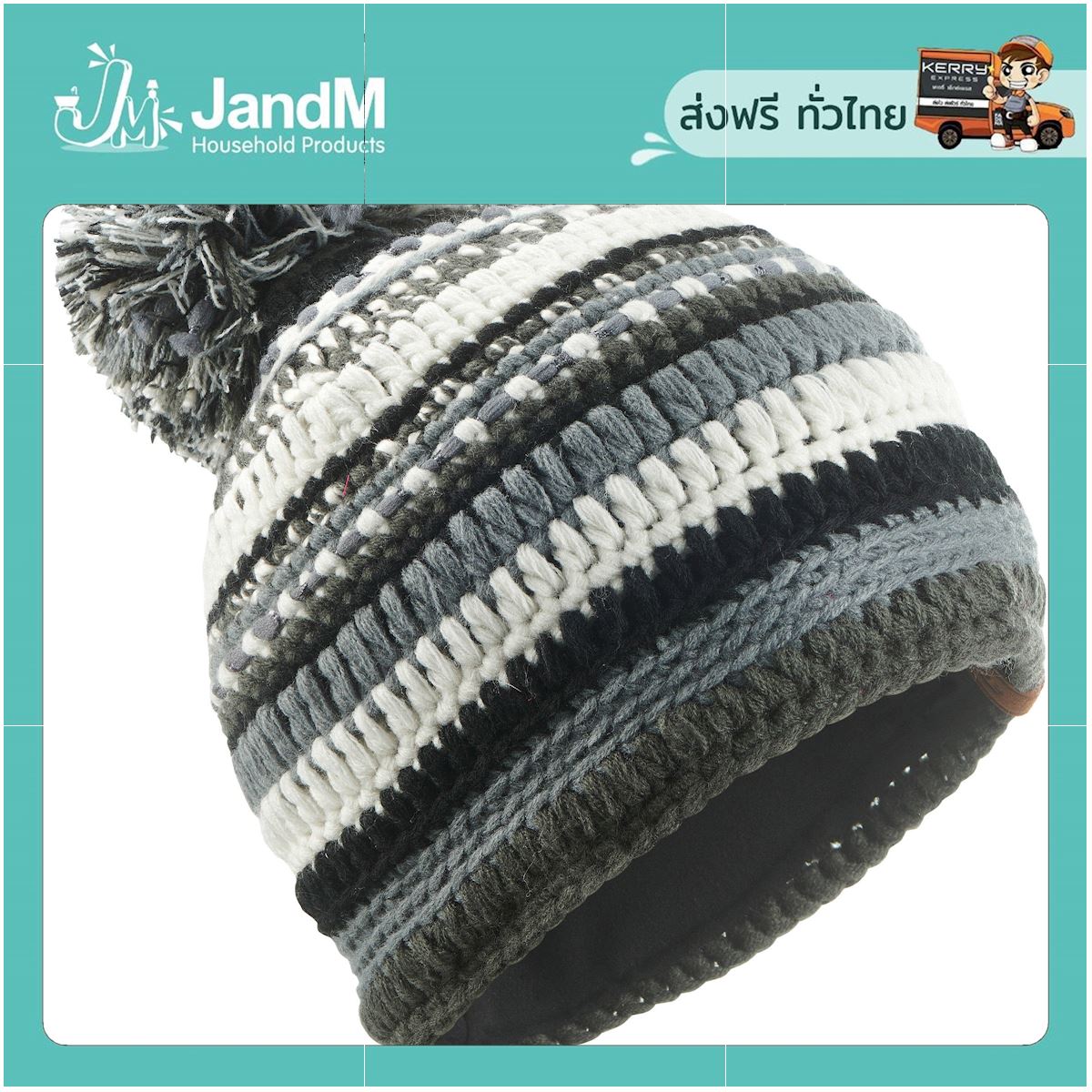 JandM หมวกเล่นสกีสำหรับผู้ใหญ่รุ่น Mixyarn (สีดำ/เทา/ขาว) ส่งkerry มีเก็บเงินปลายทาง