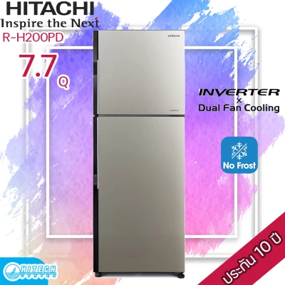 HITACHI ตู้เย็น 2 ประตู INVERTER 7.7 คิว รุ่น R-H200PD สีเงิน