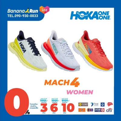 Hoka Women’s Mach 4 รองเท้าวิ่งผู้หญิง. BananaRun