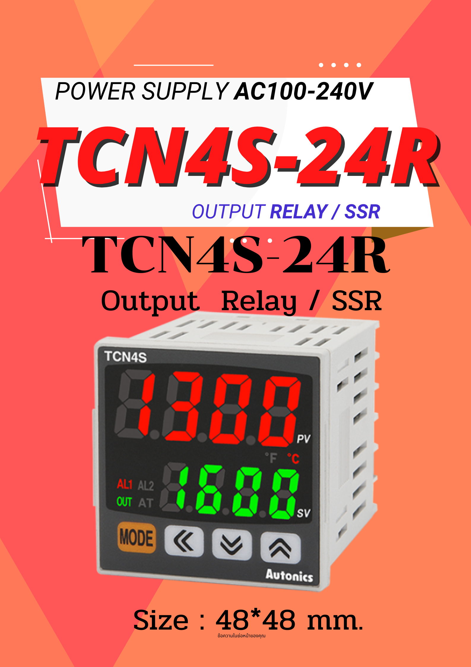 配送員設置 オートニクス 2段表示型温度調節器 <br>TCN4S-24R 1個<br><br> 207-9789<br><br><br> 