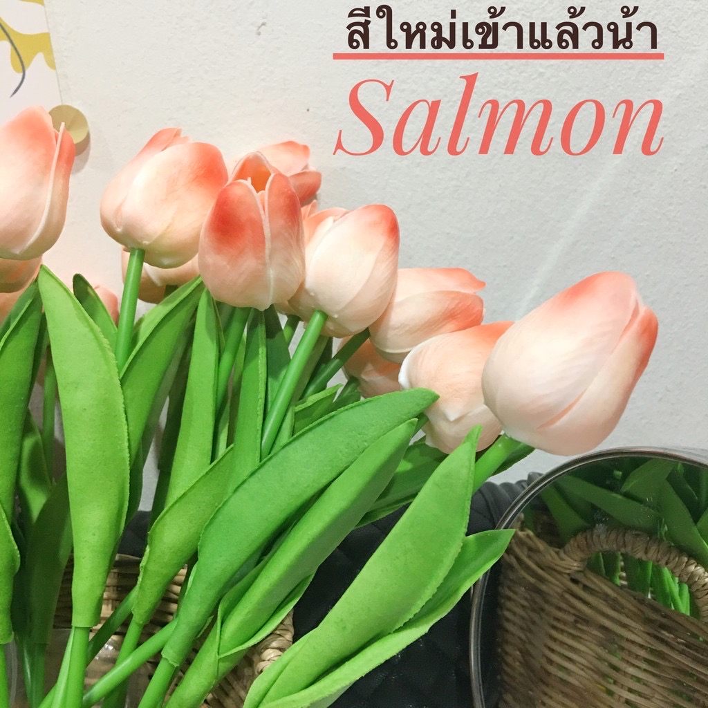 ดอกทิวลิป ดอกทิวลิปปลอม ดอกไม้ปลอม ดอกไม้ตกแต่งบ้าน ตกแต่งห้องมินิมอล ...
