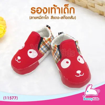 (11577) Baby1-Mix รองเท้าเด็ก "ลายหมีตาโต สีแดง-สก๊อตส้ม" Size 12 cm.