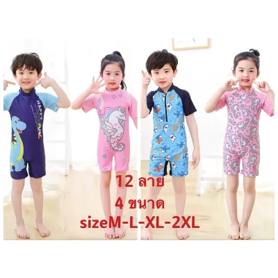 ✚ CJ9 YY-E01-child swimwear cute boy and girl cartoon pattern Quick Dry swimwear