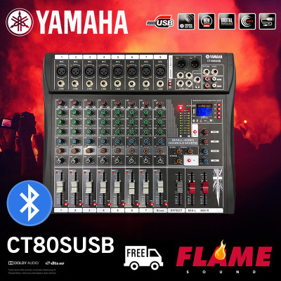 YAMAHA CT-80SUSBสเตอริโอ มิกเซอร์ 8 ช่อง BLUETOOTH USB MP3 มิกเซอร์เอ็ฟเฟ็คแท้ มิกเซอร์เอฟเฟกต์ไมโครโฟน