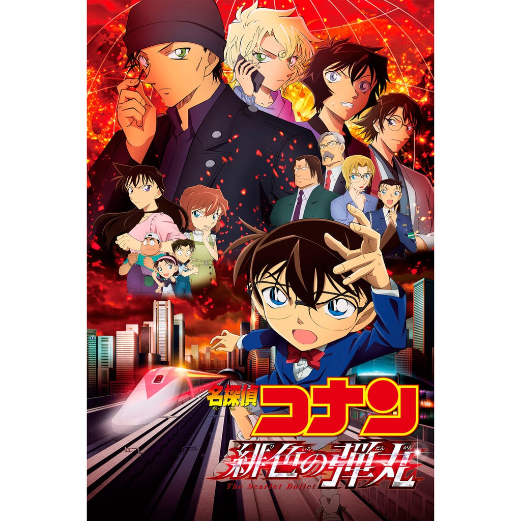  Detective Conan The Scarlet Alibi 
