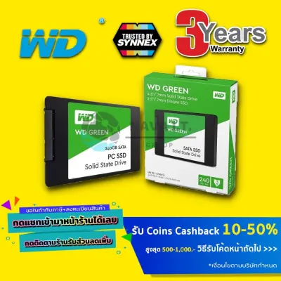 🔥HOT⚡️ 240 GB SSD (เอสเอสดี) WD GREEN SATA WDSSD240GB-SATA-GREEN-3D รับประกัน 3 ปี