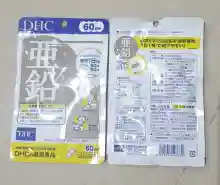 ภาพขนาดย่อของภาพหน้าปกสินค้าDHC ZINC 60 วัน ดีเอชซี ซิงค์ สังกะสี จากร้าน OHAYOJAPAN บน Lazada ภาพที่ 1