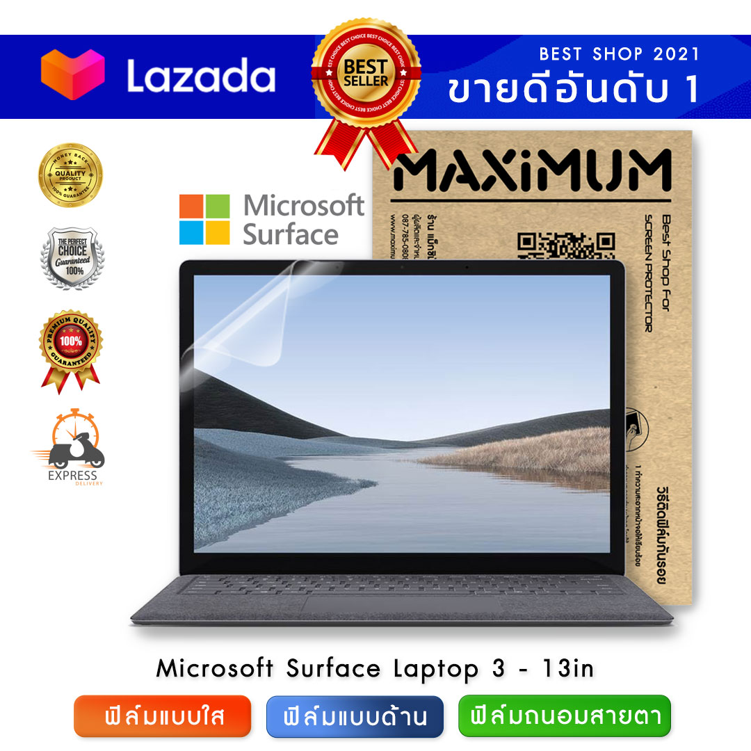 ฟิล์มกันรอย โน๊ตบุ๊ค แบบใส Microsoft Surface Laptop 3 (13.5 นิ้ว : 30.7x21.5 ซม.) Screen Protector Film Notebook Microsoft Surface Laptop 3  : Crystal  Clear Film (Size 13.5 in : 30.7x21.5 cm)
