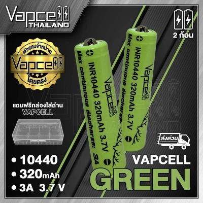 [2ก้อน] ถ่านชาร์จ AAA 3.7v Vapcell INR10440 แท้ 100% Vapcell Thailand 320MAH 3A