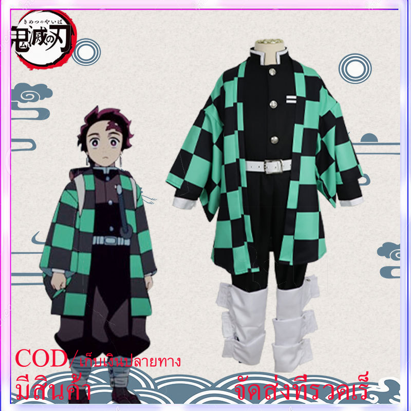 5 ใน 1 Kid Boy Girls ทันจิโร่ Halloween Christmas Children Hot Anime Demon Slayer Kimetsu no Yaiba Tanjirou Kamado Cosplay Kimono Costume Set Coat Cloak Robe ชุดคอสเพลย์ ดาบพิฆาตอสูร เสื้อดาบพิฆาต เสื้อดาบพิฆาตอสูร คอสตูมการ์ตูน เด็ก ๆ เด็กชาย สาว