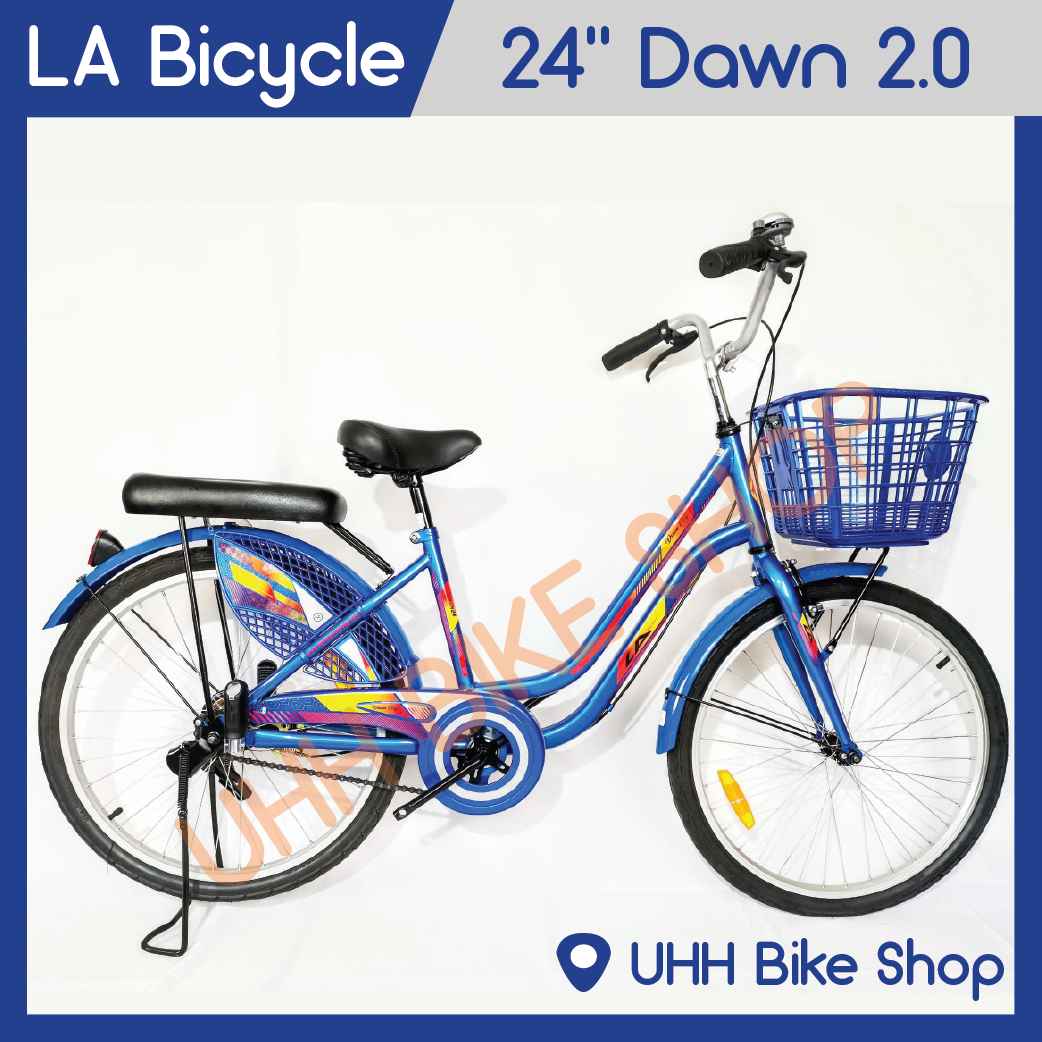 จักรยานแม่บ้าน LA Bicycle รุ่น City Dawn 2.0 24