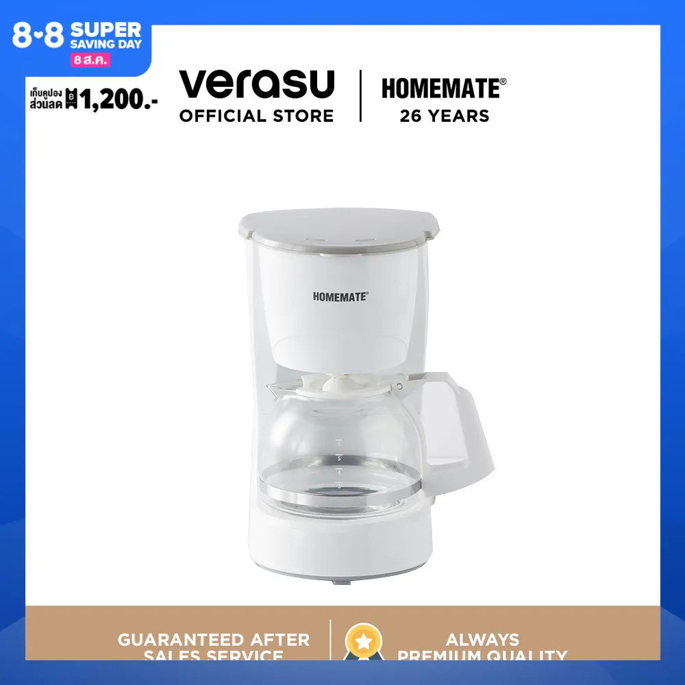 HOMEMATE เครื่องชงกาแฟแบบหยด รุ่น HOM-264082  เครื่องชงกาแฟ เครื่องทำกาแฟ