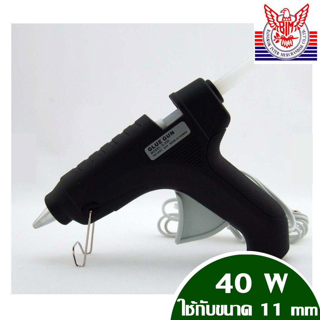 GLUEGUN ปืนยิงกาว 40watt กาวแท่งใหญ่ ปืนกาวใช้กับกาวแท่งเส้นผ่านศูนย์กลาง 11mm < bangkokintermerchandise>