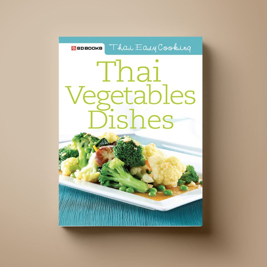 Thai Vegetables Dishes หนังสือตำราอาหาร ภาษาอังกฤษ Sangdad Book สำนักพิมพ์แสงแดด