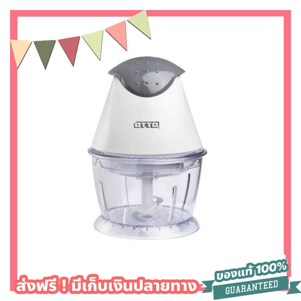 ฟรีค่าส่ง! เครื่องปั่น OTTO เครื่องบดสับ รุ่น CP-390 ของแท้แน่นอน 100% เครื่องปั่นหมู เครื่องสับบด เครื่องปั่นอาหาร โถปั่นอาหาร เครื่องบดเนื้อ เครื่องบดหมู เครื่องบดอาหาร เครื่องบดพริก