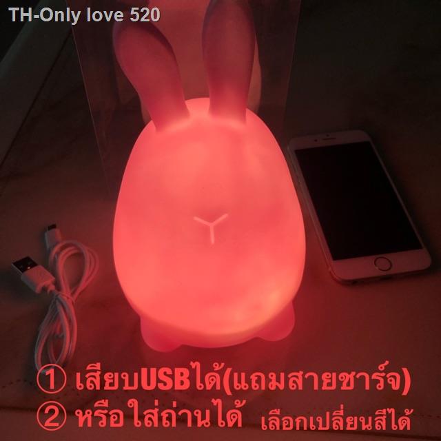 โคมไฟตั้งโต๊ะ ซิลิคอน LED เสียบUSBหรือใส่ถ่านได้ น่ารักสไตล์เกาหลี สำหรับตกแต่งห้อง