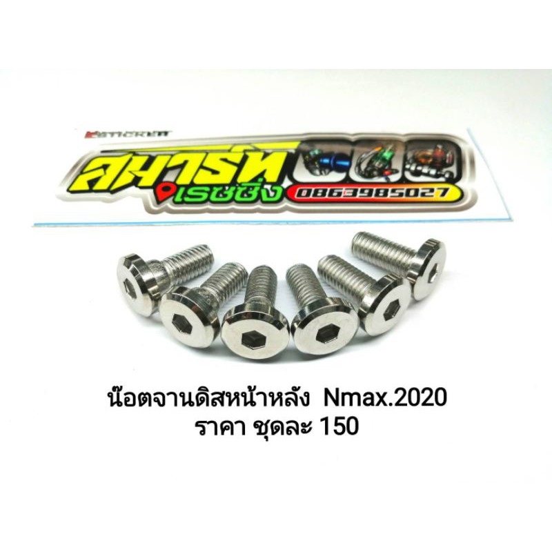 PowerStop Rotor Kit | 2013–2018 Ford C-Max (SC6397)