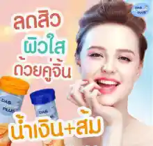 ภาพขนาดย่อของภาพหน้าปกสินค้า**พร้อมส่ง**Mivolis (Das Gesunde Plus) วิตามินเม็ดฟู่ ครบ 7 สี เยอรมันแท้ ไม่มีน้ำตาล ทานง่าย จากร้าน Dr.K บน Lazada ภาพที่ 4