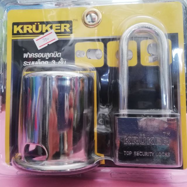 โปรโมชั่น KRUKER ฝาครอบลูกบิดระบบล็อค3ชั้น+กุญแจ ราคาถูก กุญแจ กุญแจล็อค กุญแจประตู กุญแจ solo