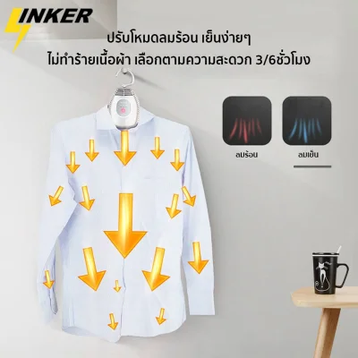 Electric Clothes Drying Rack Portable Drying Hanger Foldable Heater Clothes Dryer for Traveling