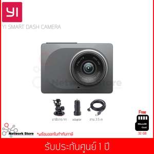 กล้องติดรถยนต์ Xiaomi Yi Smart Dash Cam WDR Full HD 1296P ADAS Wi-Fi English 165° Space Gray (Free เมมโมรี่กา์ด 32 GB)