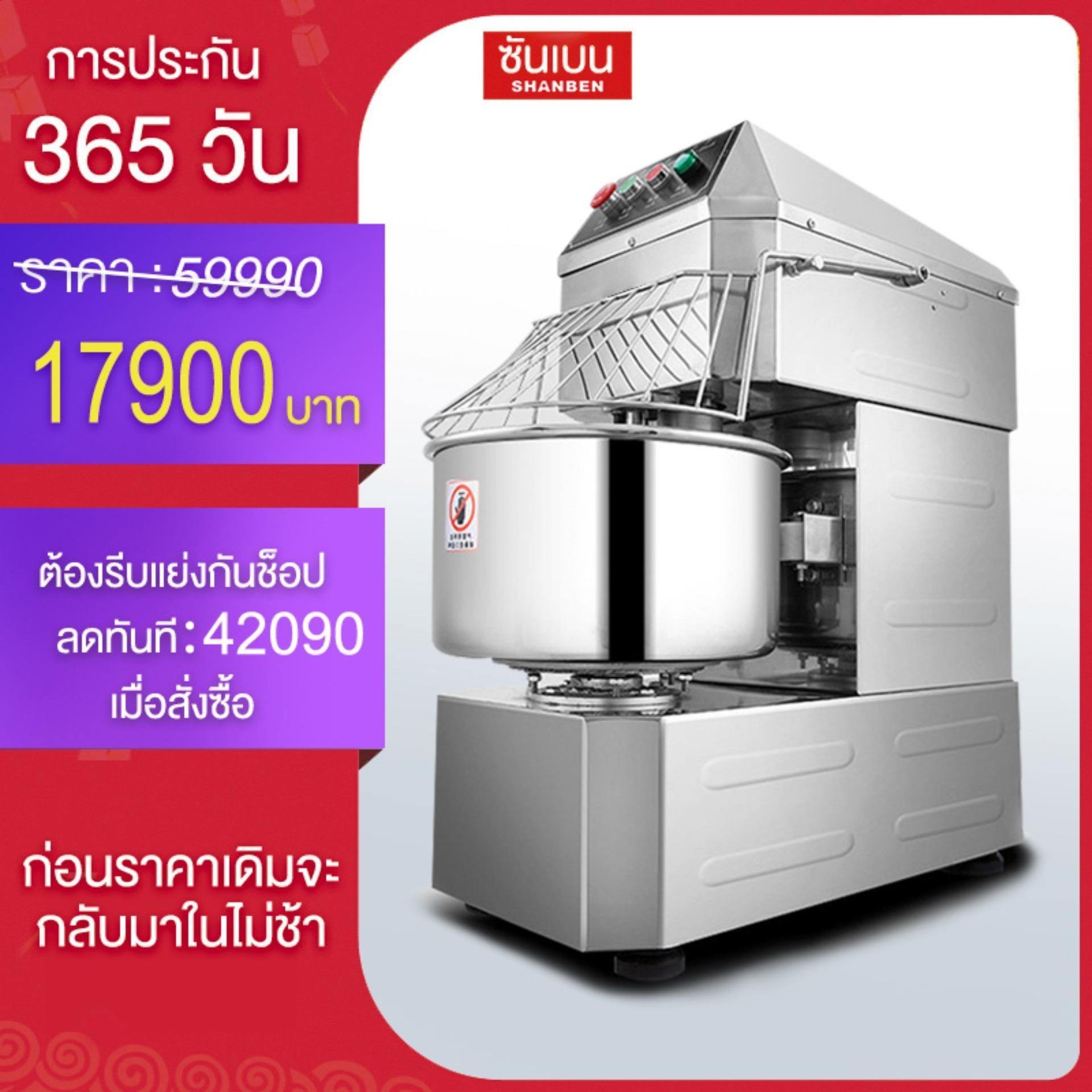 เครื่องผสมอาหาร20L เครื่องผสมเชิงพาณิชย์ ขนาดจุใจ 20L เครื่องทำอาหาร เครื่องนวดอัตโนมัต เครื่องตีแป้ง ตีไข่ เครื่องมี 4 โหมดให้เลือก Food mixe Dough mixer Satisfying Commercial 20L Mixer, Food Making Machine