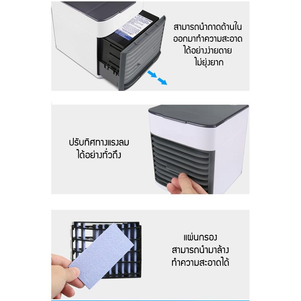 ราคาช็อค!! Air miniตู้แอร์ ตู้แอร์เล็ก แอร์ตั้งโต๊ะขนาดเล็ก พัดลมไอเย็น ขนาดเล็ก พกพาง่าย สินค้าของแท้100% ประหยัดไฟ