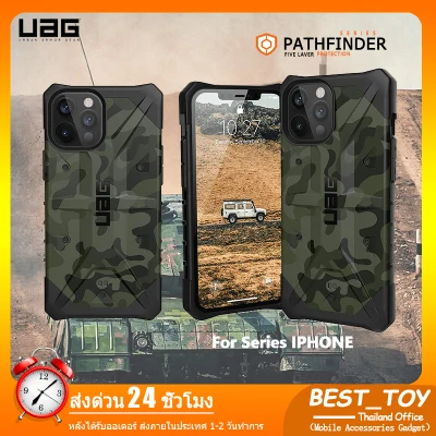 เคสIPHONE UAG ลายทหาร กันกระแทก รุ่นiPhone12PROMAX 11PROMAX 6G 7G 6PLUS 7PLUS 8PLUS X XR XSMAX A007
