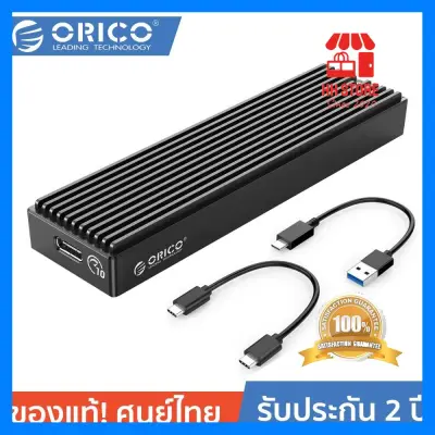 Free Shipping ORICO M2PV-C3 Type-C M.2 NVME SSD Mobile Enclosure Aluminum Alloy USB3.1 10Gbps External Solid State Drive Box Case คุณภาพดี