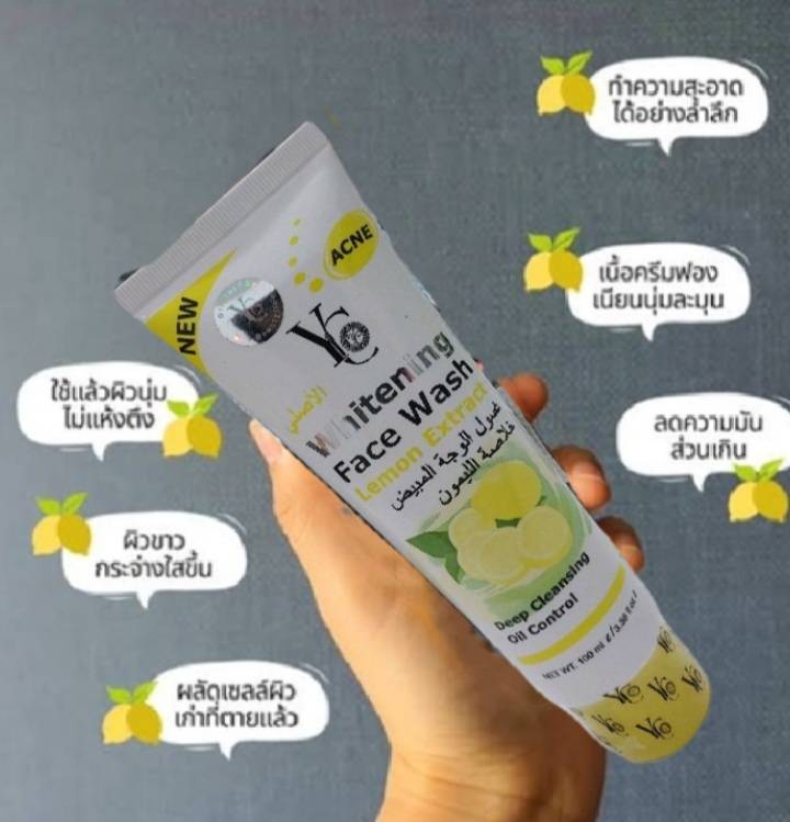 พร้อมส่งCXC.THYc Face Wash With Bamboo Charcoal โฟมล้างหน้า เนื้อนุ่ม ผิวสะอาดชุ่มชื่น สูตร
