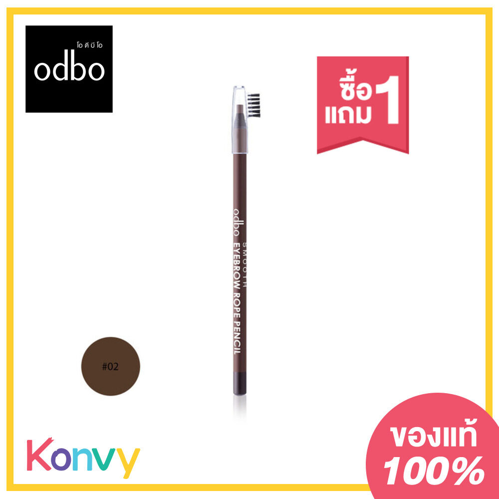 ODBO Smooth Eyebrow Rope Pencil 3g OD750 #02