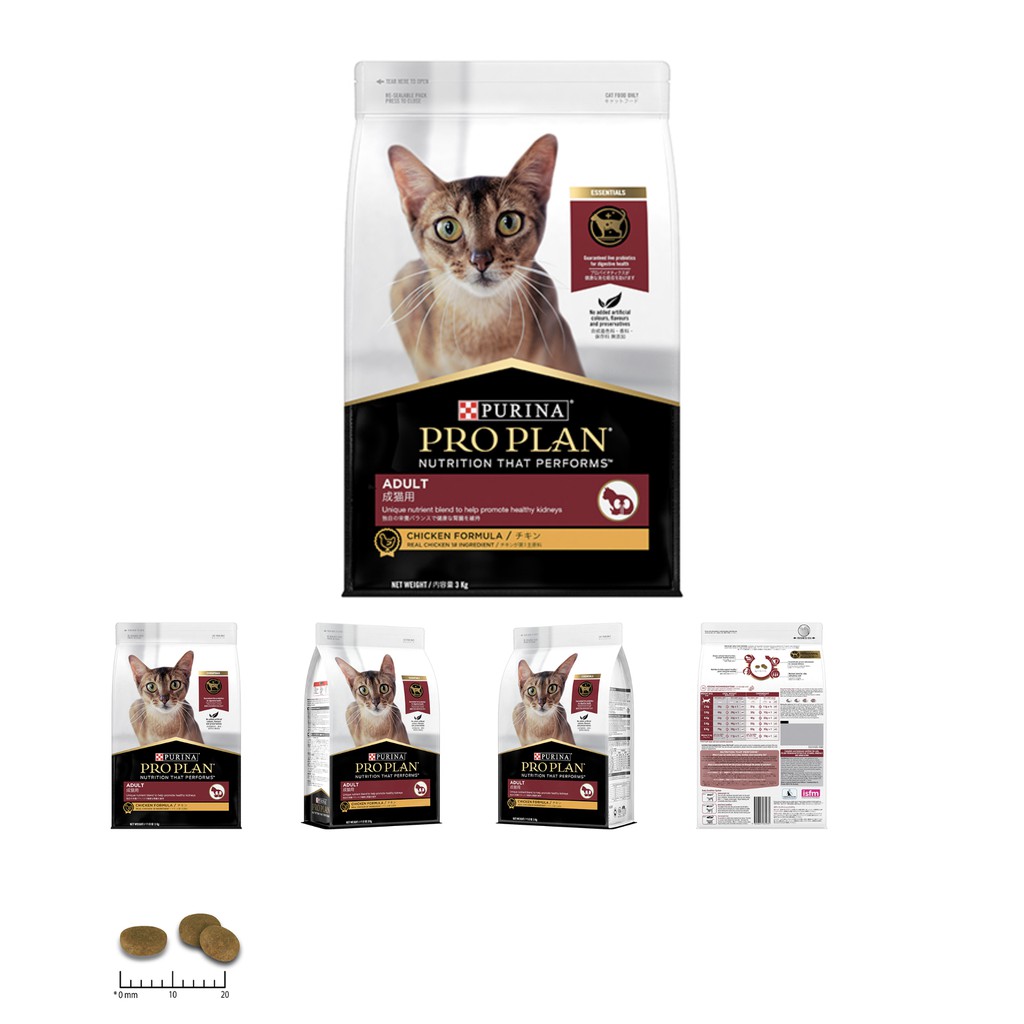 Proplan by Purina (Cat) - อาหารสำหรับลูกแมว แมวโต และแมวแก่ ช่วยบำรุงลำใส้ ไต และเสริมภูมิ 3kg