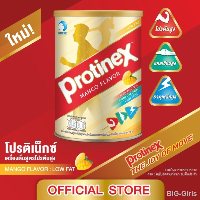 Protinex โปรติเน็กซ์ เครื่องดื่ม สูตรโปรตีนสูง 400กรัม รสมะม่วง