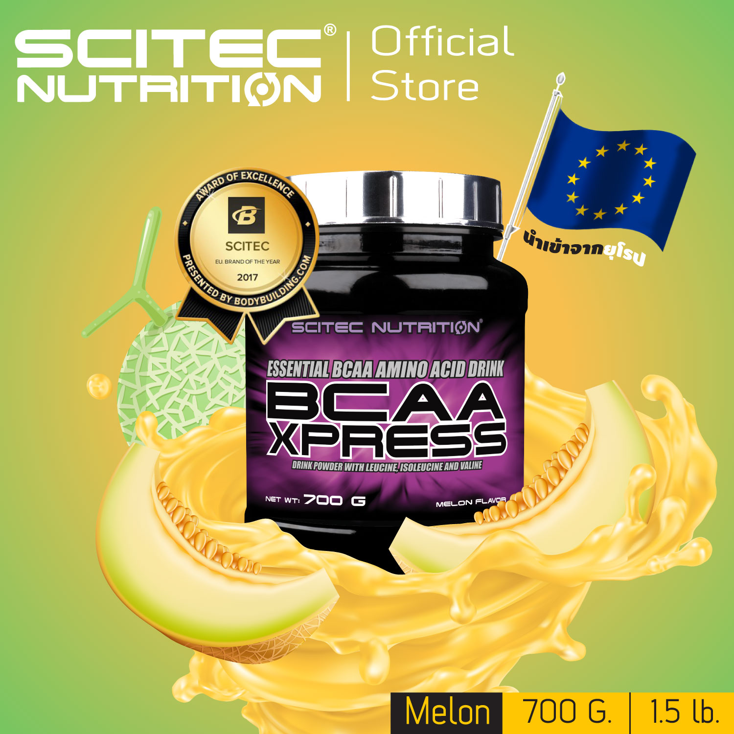 SCITEC NUTRITION BCAA XPRESS Melon 700g (BCAA บีซีเอเอ)