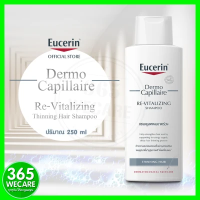 Eucerin Dermo Capillaire RE-Vitalizing Shampoo Thinning Hair 250ml. (ยูเซอรินแชมพู ลดผมขาดร่วง)365wecare