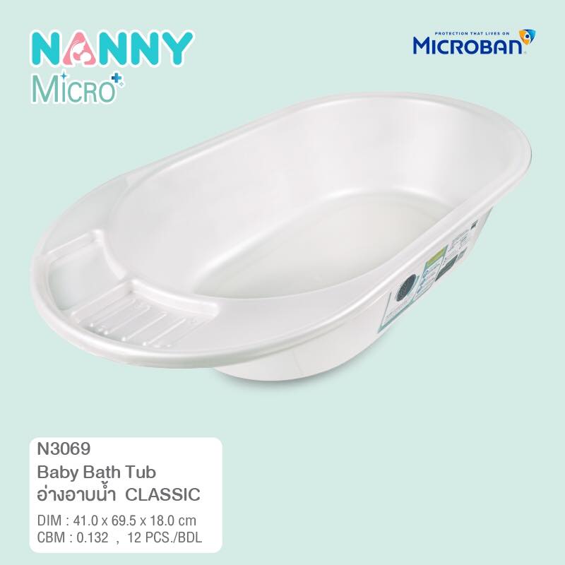Nanny MICRO + อ่างอาบน้ำ N3069