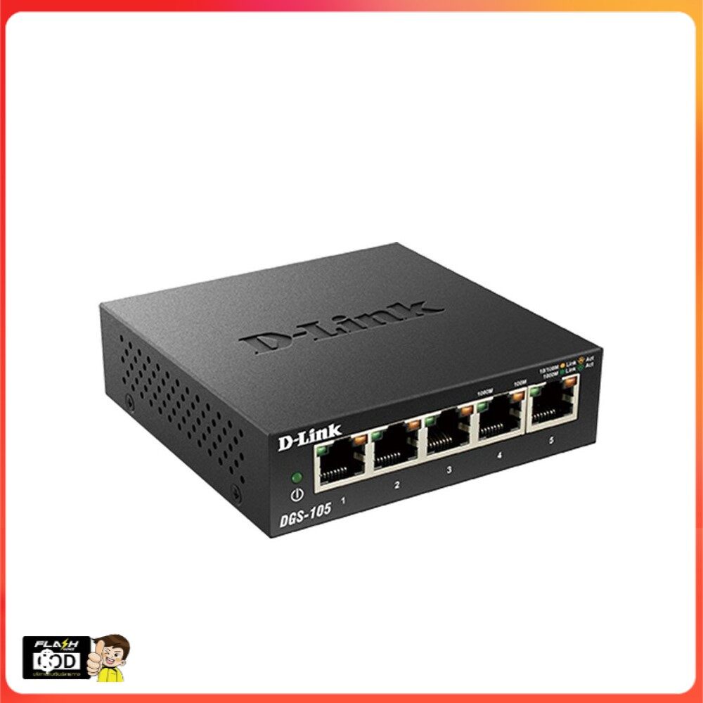 ร้านไทย พร้อมส่งฟรี ✨✨ D-LINK Gigabit Switching Hub (DGS-105) 5 Port (Metal Case) (4