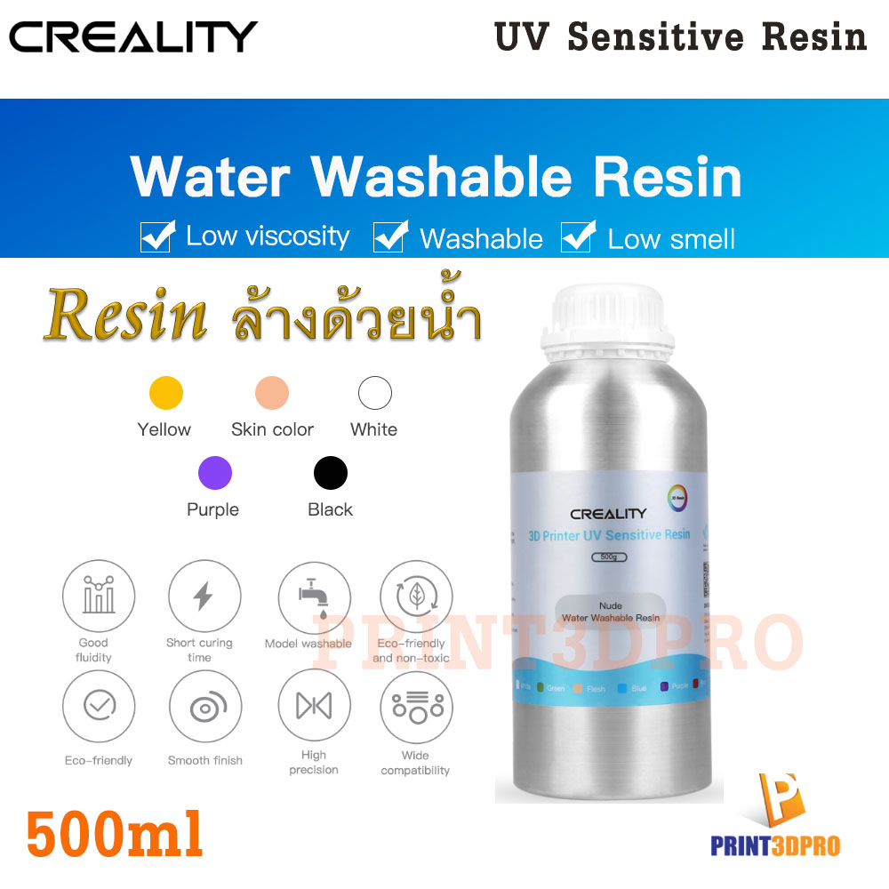 Creality UV Washable Resin 500ml สามารถล้างด้วยน้ำ Good fluidity: high precision while printing