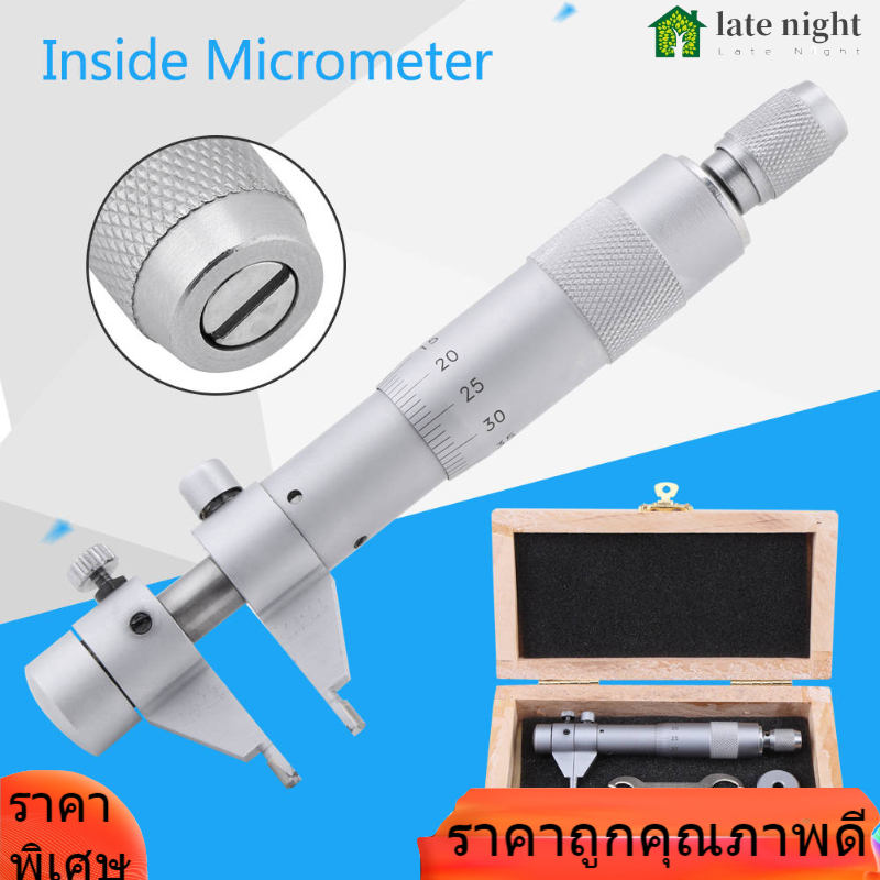 【ลดราคา】530mm Inside Micrometer Bore Gage Gauge Caliper 0.01mm Precise