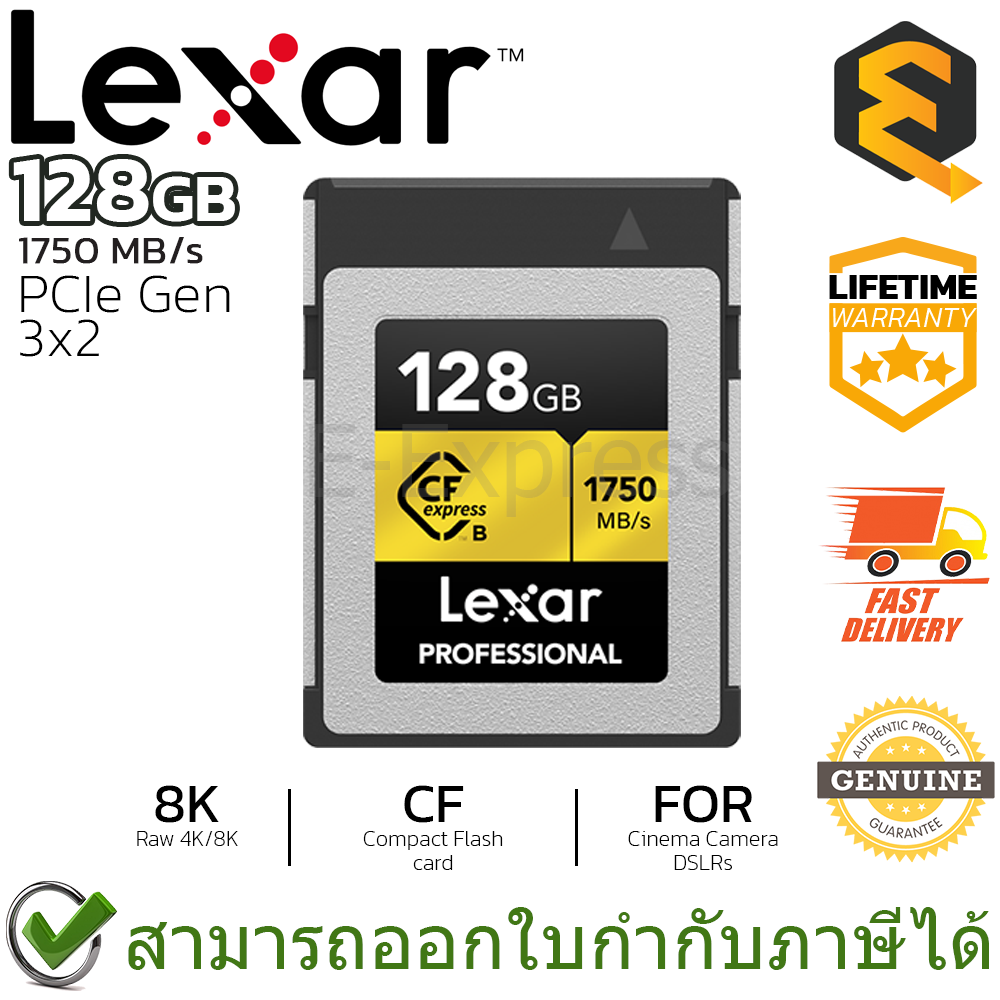 Lexar Professional CFexpress Type B GOLD Series 128GB (CF Card)  เมมโมรี่การ์ด ของแท้ ประกันศูนย์ตลอดอายุการใช้งาน