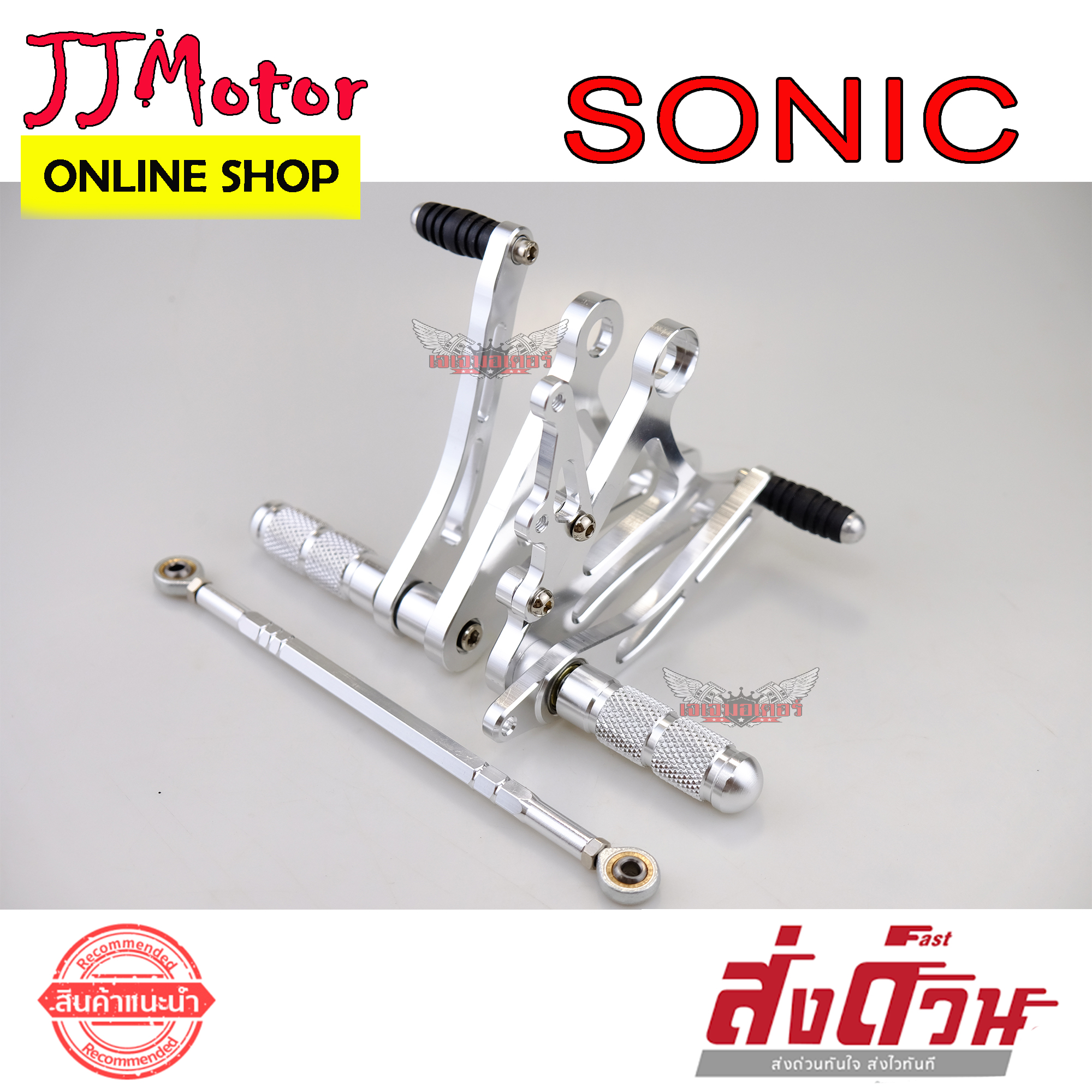 เกียร์โยง SONIC งานหนา CNC สำหรับรถโซนิกใส่ได้ทุกรุ่น สีเงิน