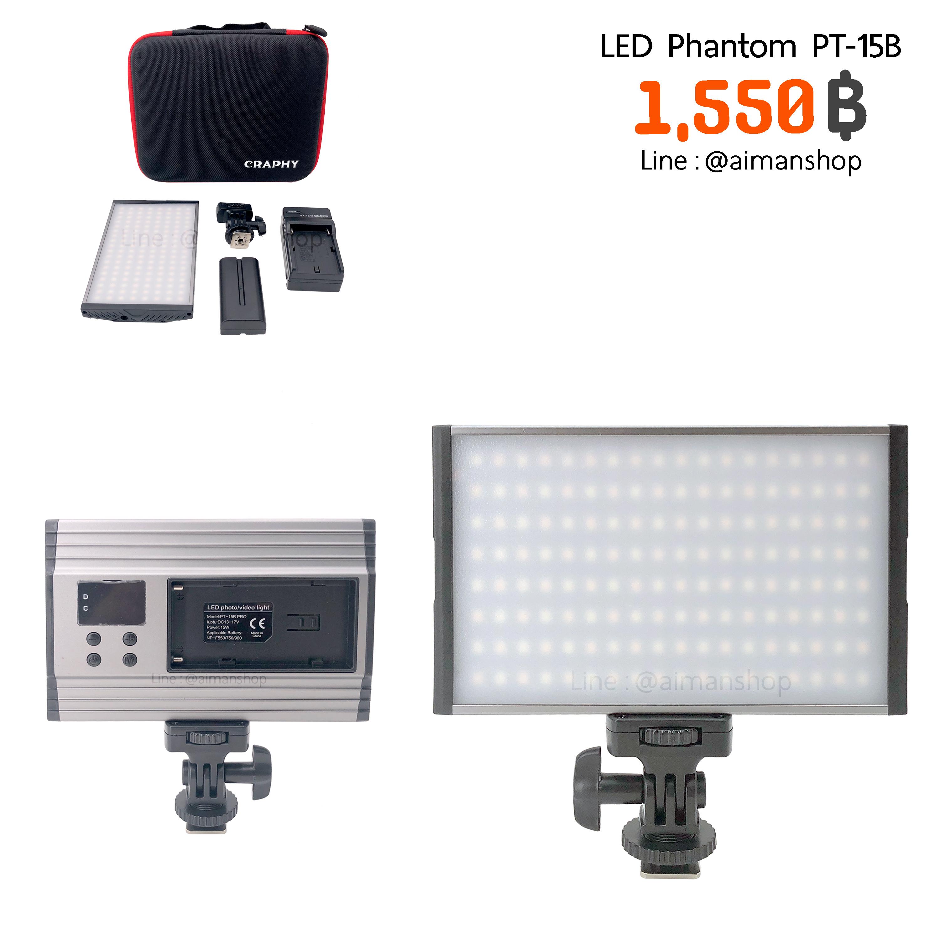 ไฟ LED แบบติดหัวกล้อง รุ่น PT15B ปรับความสว่างและอุณหภูมิแสงได้