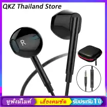 ภาพขนาดย่อของภาพหน้าปกสินค้าqkz หูฟัง headphone หูฟังพร้อมไมค์ สายหูฟัง หูฟังเบสหนัก earphone หูฟังมีไมค์ หูฟังโทรศัพท์ หูฟัง in ear หูฟังอินเอียร์ หูฟัง เบสหนักๆ หูฟังมีสาย จากร้าน QKZ Thailand Store บน Lazada