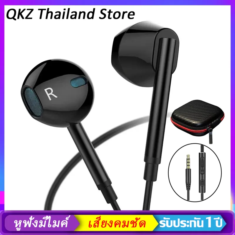 ภาพหน้าปกสินค้าqkz หูฟัง headphone หูฟังพร้อมไมค์ สายหูฟัง หูฟังเบสหนัก earphone หูฟังมีไมค์ หูฟังโทรศัพท์ หูฟัง in ear หูฟังอินเอียร์ หูฟัง เบสหนักๆ หูฟังมีสาย จากร้าน QKZ Thailand Store บน Lazada