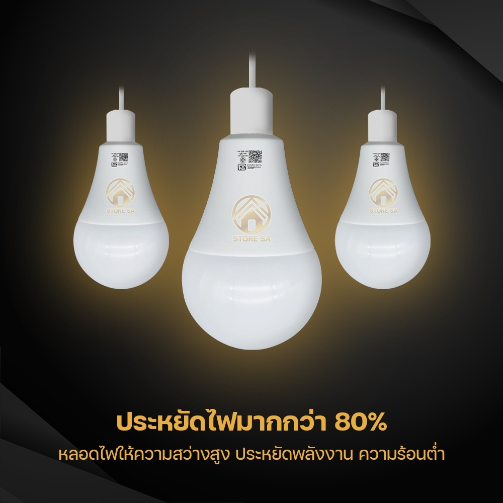 Led Buib หลอดไฟ LED 5W 7W 9W 13W 15W 18W 25W 45W 55W 65W 85W หลอดไฟปิงปอง หลอดไฟ ...