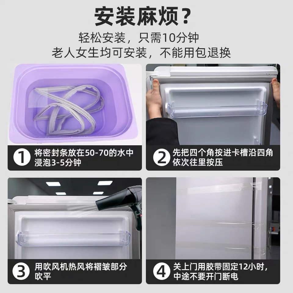 Haier refrigerator door seal door rubber strip door seal universal freezer seal ringstrip