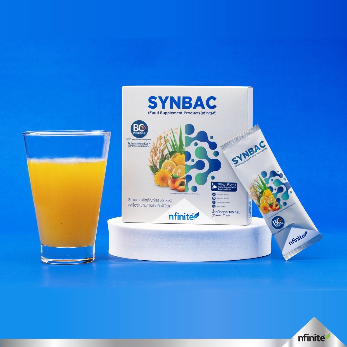 ใหม่ SYNBAC เพิ่มจุลินทรีย์ดี ในลำไส้ 1 กล่อง 7 ซอง | Lazada.co.th