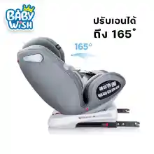 ภาพขนาดย่อของภาพหน้าปกสินค้าCar Seat คาร์ซี0-12ปีเปรับเอนนอนได้เยอะที่สุดถึง 4ระดับ หมุนได้360องศา ติดตั้งได้ทั้งแบบ Belt และ Isofix จากร้าน Baby wish บน Lazada ภาพที่ 6