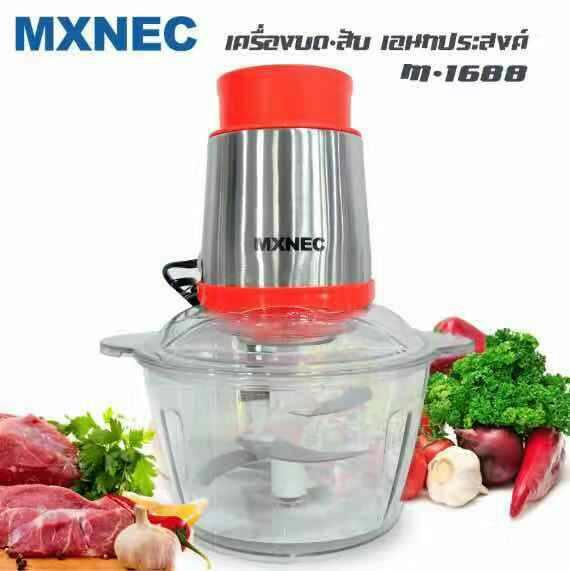 MXNECเครื่องบดสับอเนกประสงค์ เครื่องปั่นอาหาร ผสมอาหาร 1.5 L รุ่น โถสแตนเลส (หัวมอเตอร์สแตนเลส) (ประกัน 1 ปีเต็ม ) มี 3 สีให้เลือก